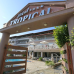 Tropical Hotel Hanioti 4*