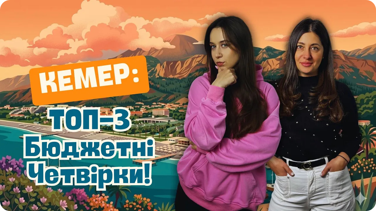 Кемер